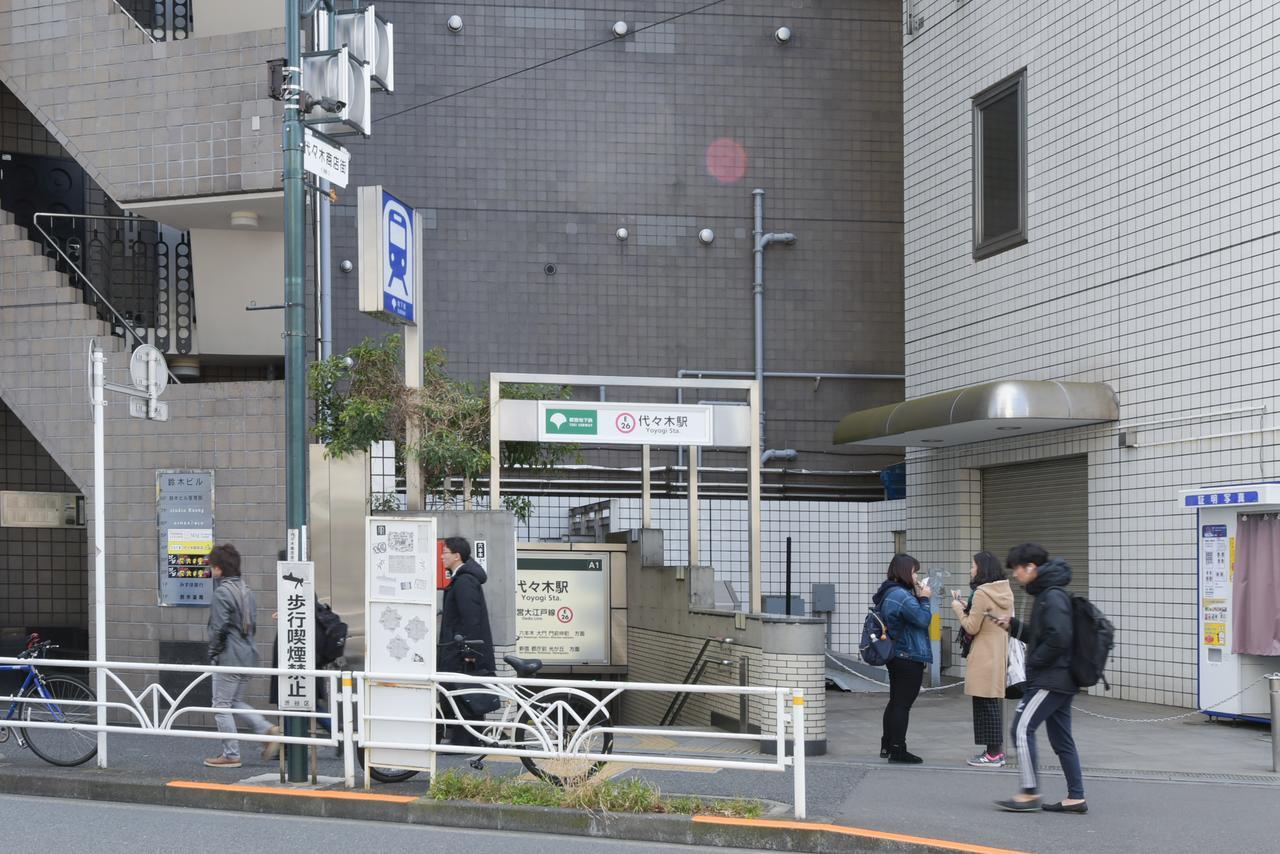 Yoyogi House Apartment Tokyo Exterior photo